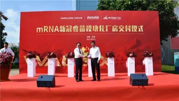 我國首個(gè)新冠mRNA疫苗廠房，建成了！