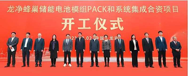 投資5億元！蜂巢能源又一儲(chǔ)能電池項(xiàng)目開工