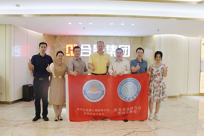 莞城街道領導蕭健峰一行走訪合景建設集團，共謀企業(yè)發(fā)展新篇章